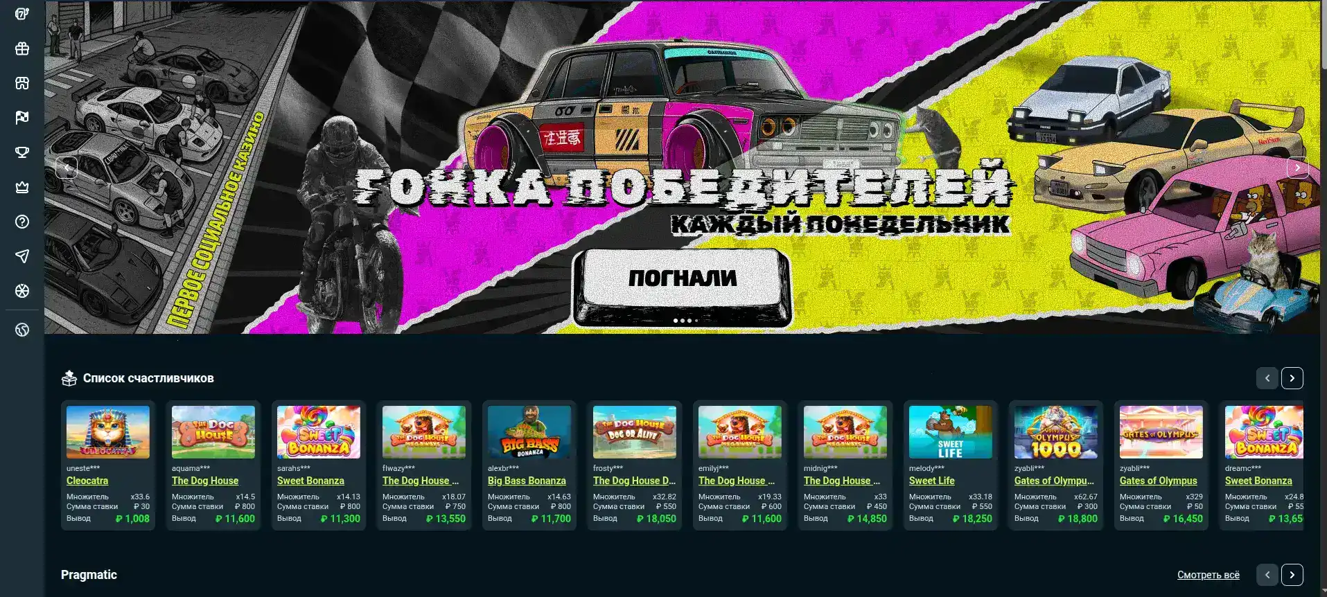 Редбокс казино официальный сайт игровая платформа Redbox